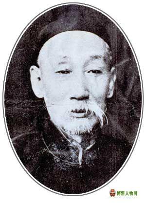 王士珍