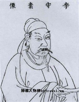 李守素