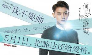 黄子韬