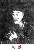 沈鍊