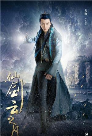 郑元畅