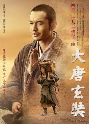 黄晓明